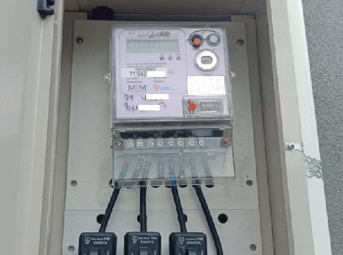 Permohonan Meter TNB Kundang